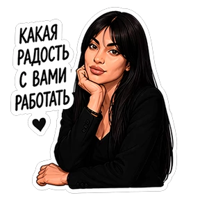 АртФинанс — стикер для MAX