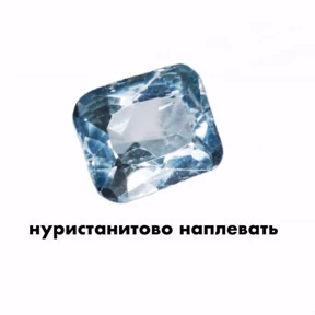 резедулькины переговоры — стикер для MAX
