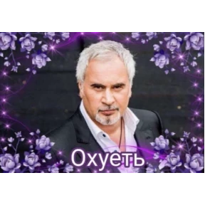 резедулькины переговоры — стикер для MAX