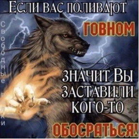 резедулькины переговоры — стикер для MAX