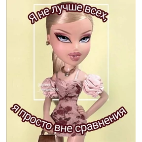 резедулькины переговоры — стикер для MAX