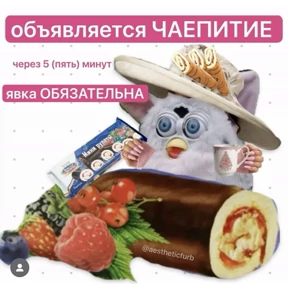 резедулькины переговоры — стикер для MAX