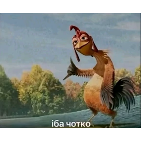 резедулькины переговоры — стикер для MAX
