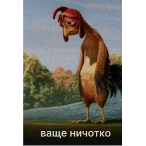 резедулькины переговоры — стикер для MAX