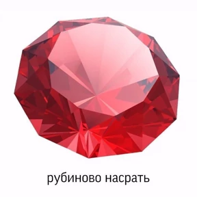 резедулькины переговоры — стикер для MAX