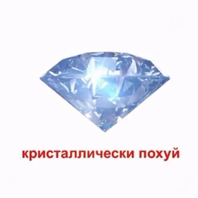 резедулькины переговоры — стикер для MAX