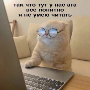 резедулькины переговоры — стикер для MAX