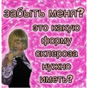 резедулькины переговоры — стикер для MAX
