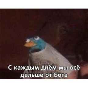резедулькины переговоры — стикер для MAX