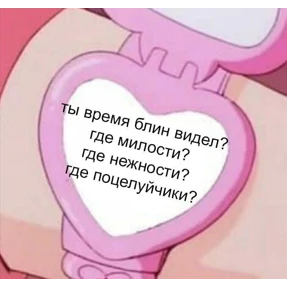 резедулькины переговоры — стикер для MAX