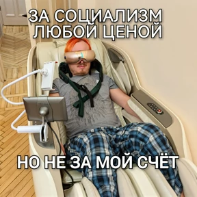 Дурилки — стикер для MAX