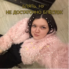 Дурилки — стикер для MAX