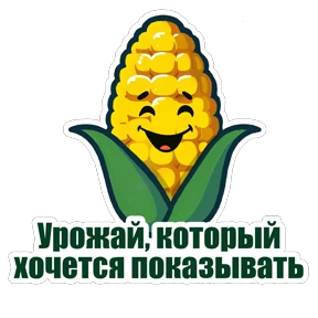 АгроИнвестГрупп Рязань — стикер для MAX