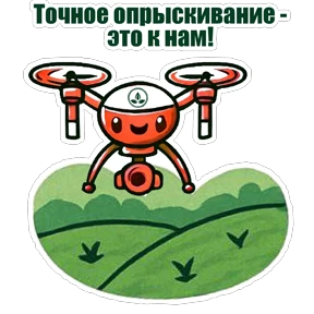 АгроИнвестГрупп Рязань — стикер для MAX