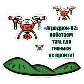 АгроИнвестГрупп Рязань — стикер для MAX