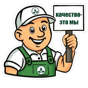 АгроИнвестГрупп Рязань — стикер для MAX