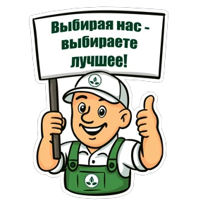 АгроИнвестГрупп Рязань — стикер для MAX