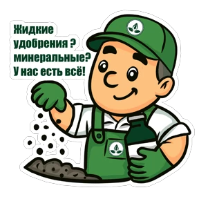 АгроИнвестГрупп Рязань — стикер для MAX