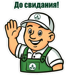 АгроИнвестГрупп Рязань — стикер для MAX