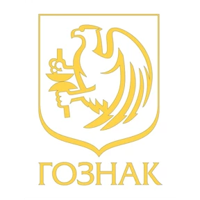 Гознак — стикер для MAX