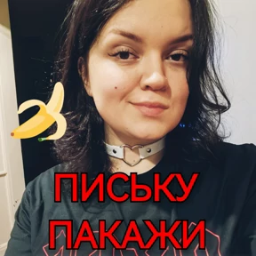 Дурилки — стикер для MAX