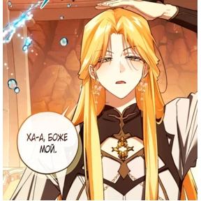 Манга — стикер для MAX