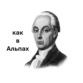 сибирь словами гостей — стикер для MAX