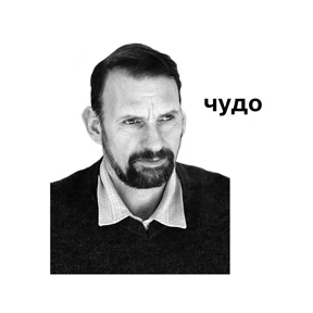 сибирь словами гостей — стикер для MAX