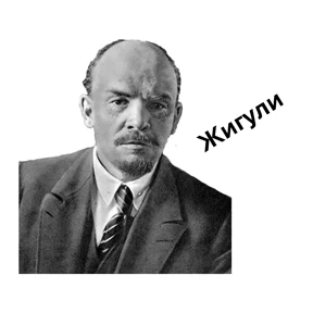 сибирь словами гостей — стикер для MAX