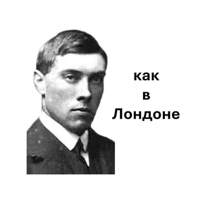 сибирь словами гостей — стикер для MAX