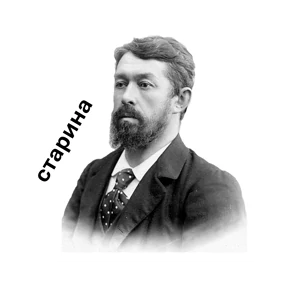сибирь словами гостей — стикер для MAX