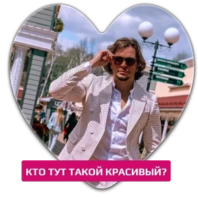 Гусь — стикер для MAX