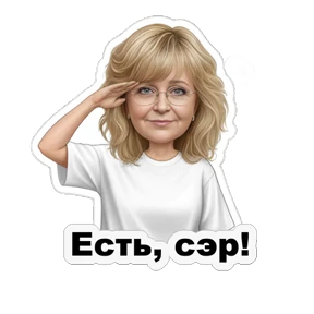 Елена — стикер для MAX