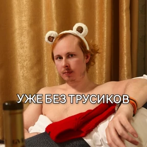 Дурилки — стикер для MAX
