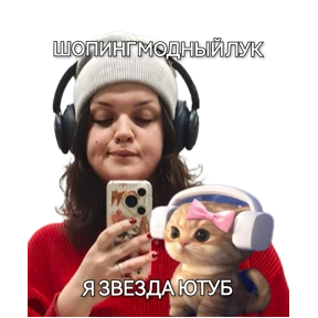 Дурилки — стикер для MAX