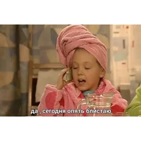 Основа — стикер для MAX