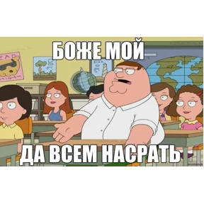 Основа — стикер для MAX