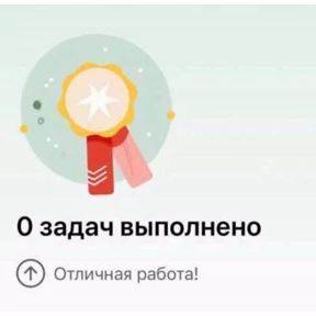 Основа — стикер для MAX