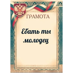 Основа — стикер для MAX