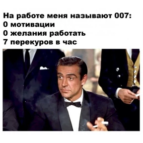 Основа — стикер для MAX