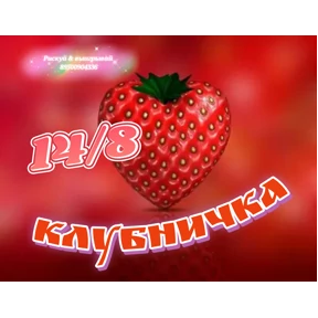 Рискуй & ВЫИГРЫВАЙ # лоты — стикер для MAX