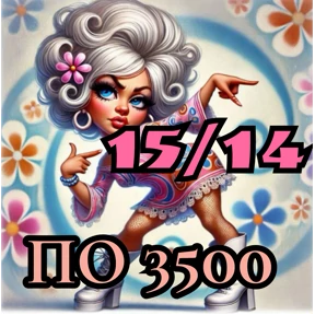 Рискуй & ВЫИГРЫВАЙ # лоты — стикер для MAX