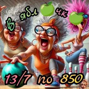 Рискуй & ВЫИГРЫВАЙ # лоты — стикер для MAX