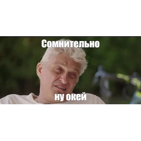 Тинькофф — стикер для MAX