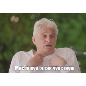 Тинькофф — стикер для MAX