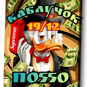Рискуй & ВЫИГРЫВАЙ # лоты — стикер для MAX