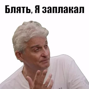 Тинькофф — стикер для MAX