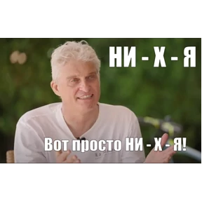 Тинькофф — стикер для MAX