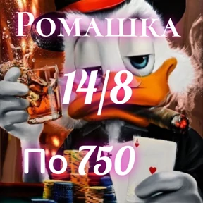Рискуй & ВЫИГРЫВАЙ # лоты — стикер для MAX