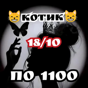 Рискуй & ВЫИГРЫВАЙ # лоты — стикер для MAX